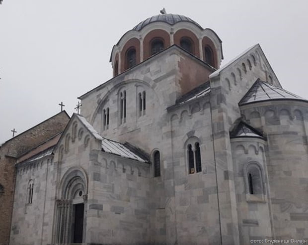 Manastir Studenica jan 2019